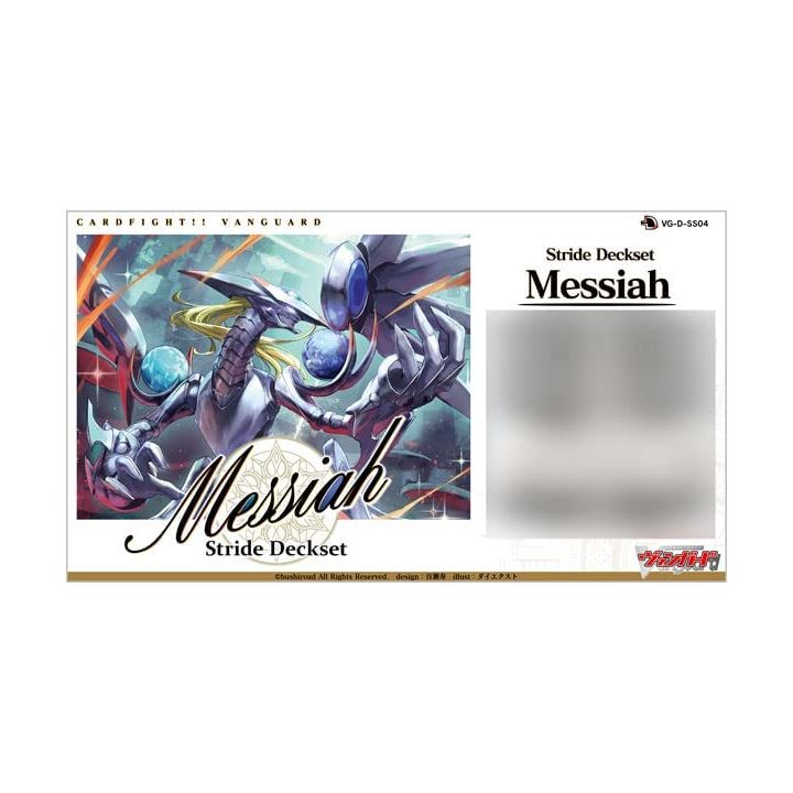 Bushiroad - Cardfight!! Vanguard Special Series 4 Stride Deckset Messiah