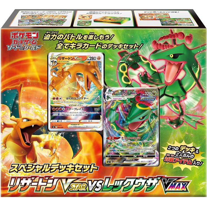 Pokemon - Juego de cartas Pokemon Juego de baraja especial Espada y Escudo, Charizard VSTAR vs Rayquaza VMAX