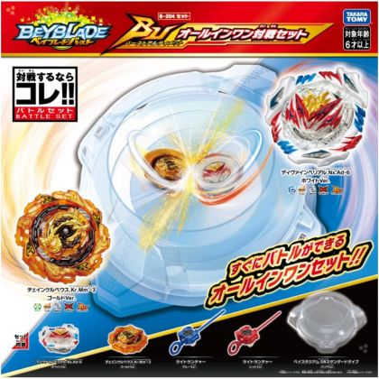 TAKARA TOMY - Beyblade...