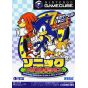 Sega - Sonic Mega Collection for NINTENDO GameCube