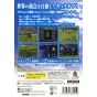 Sega - Virtua Striker 3 ver.2002 for NINTENDO GameCube