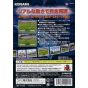 Konami - Jikkyou World Soccer 2002 pour NINTENDO GameCube