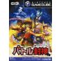 Koei Tecmo Games - Battle Houshin for NINTENDO GameCube