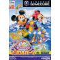 Hudson - Disney's Magical Park pour NINTENDO GameCube