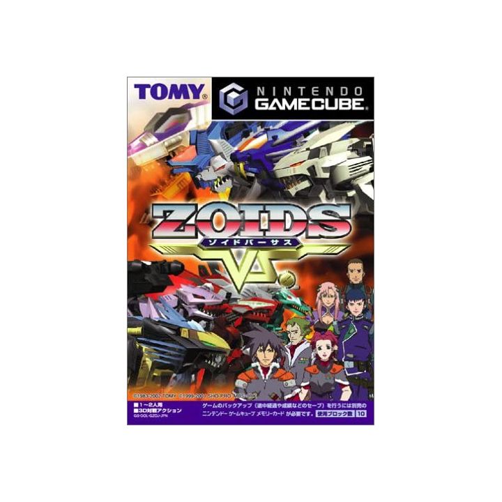 Tomy - Zoids Versus pour NINTENDO GameCube