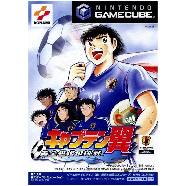 Konami - Captain Tsubasa: Golden Generation Challenge pour NINTENDO GameCube