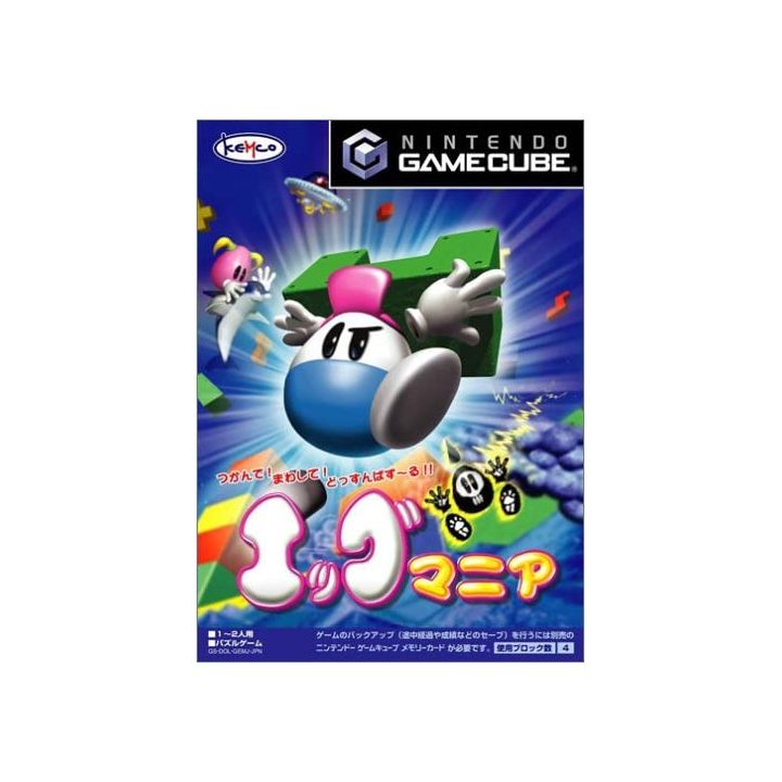 Kemco - Egg Mania pour NINTENDO GameCube