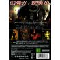 Nintendo - Eternal Darkness: Sanity's Requiem for NINTENDO GameCube