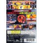 Bandai Entertainment - Kinnikuman 2nd Generations for NINTENDO GameCube