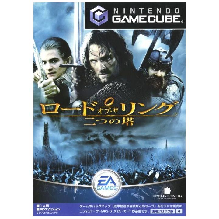 Electronic Arts - Lord of the Rings: The Two Towers pour NINTENDO GameCube