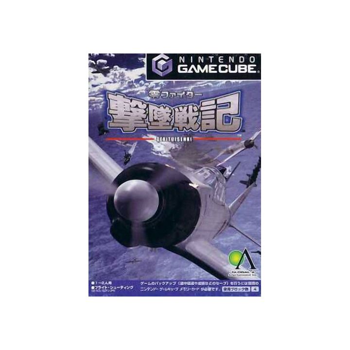 Global A Entertainment - Gekituisenki - Zero Fighter for NINTENDO GameCube