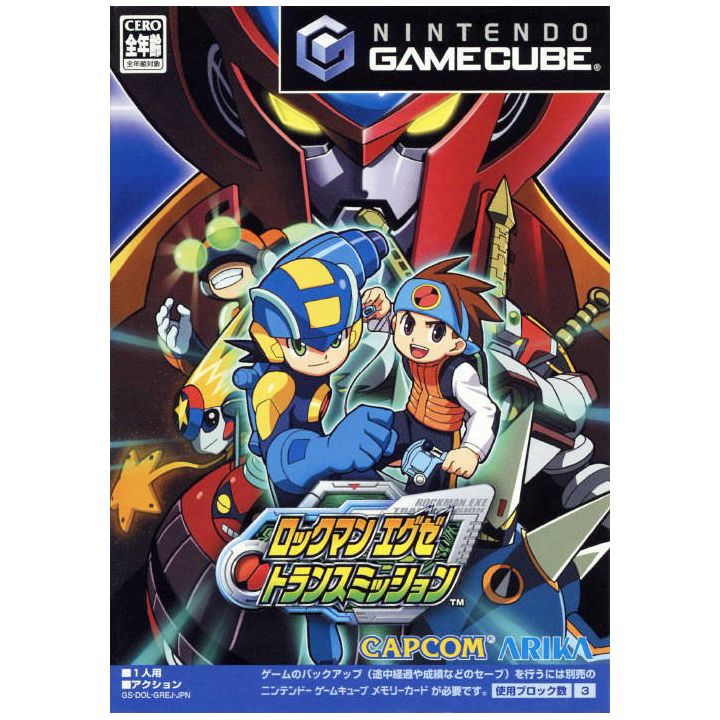 Capcom - RockMan EXE Transmission pour NINTENDO GameCube