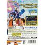 Capcom - RockMan EXE Transmission for NINTENDO GameCube