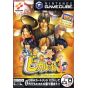 Konami - Hikaru no Go 3 pour NINTENDO GameCube