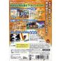 Bandai Entertainment - Shaman King: Soul Fight for NINTENDO GameCube