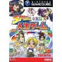 Takara - Game of Life Special for NINTENDO GameCube