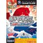 Nintendo - Pokemon Box Ruby & Sapphire for NINTENDO GameCube