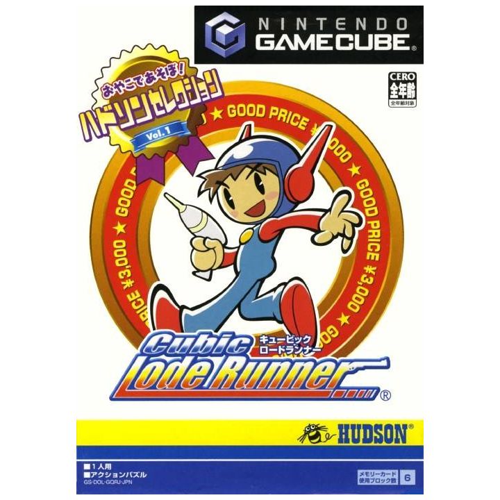 Hudson - Hudson Selection Vol. 1: Cubic Lode Runner pour NINTENDO GameCube