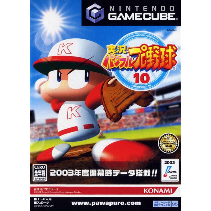 Konami - Jikkyou Powerful Pro Yakyuu 10 for NINTENDO GameCube