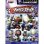 Banpresto - Charinko Hero for NINTENDO GameCube