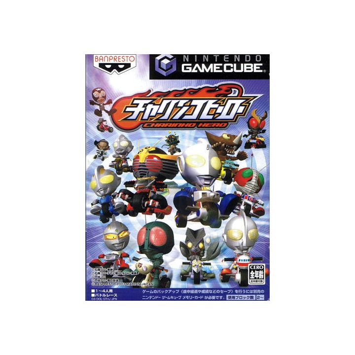 Banpresto - Charinko Hero for NINTENDO GameCube