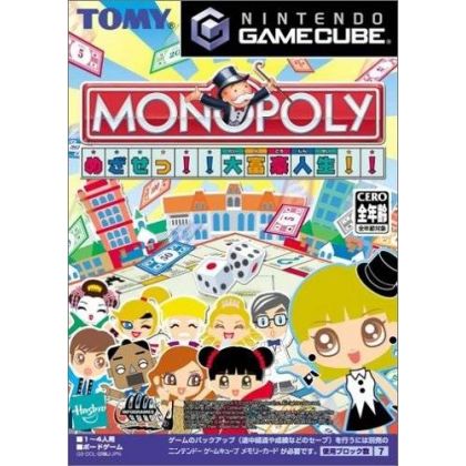 Tomy - Monopoly: Mezase!!...