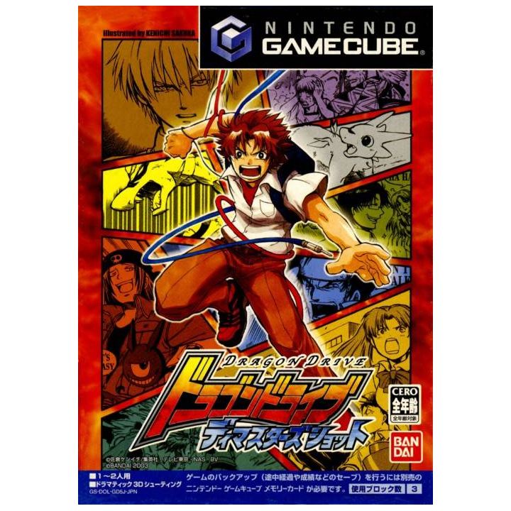 Bandai Entertainment - Dragon Drive for NINTENDO GameCube