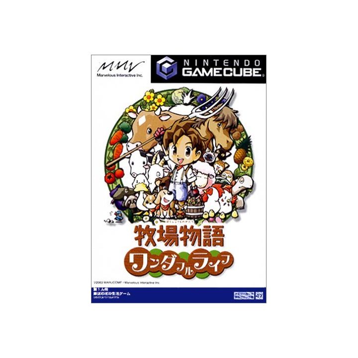 Victor - Harvest Moon: A Wonderful Life for NINTENDO GameCube