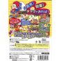 Sega - Billy Hatcher & The Giant Egg for NINTENDO GameCube