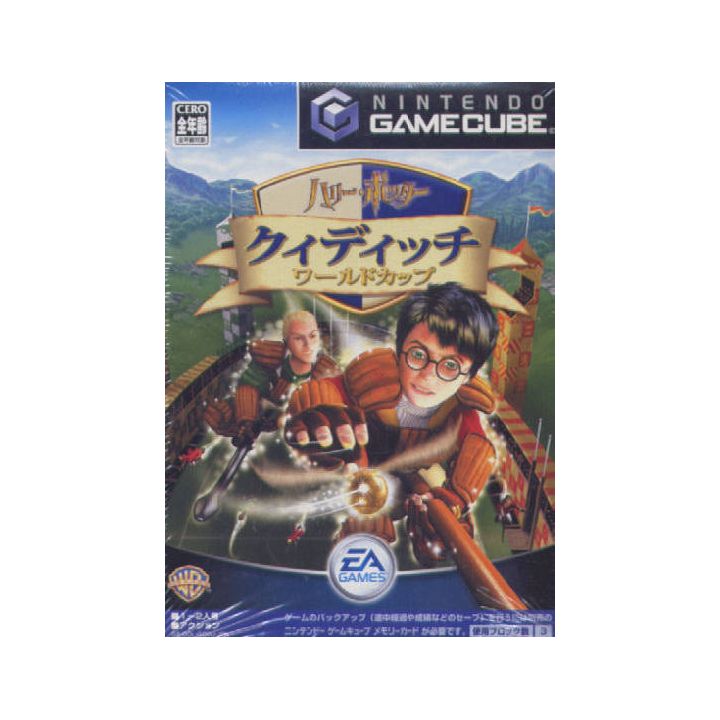 Electronic Arts - Harry Potter: Quidditch World Cup pour NINTENDO GameCube