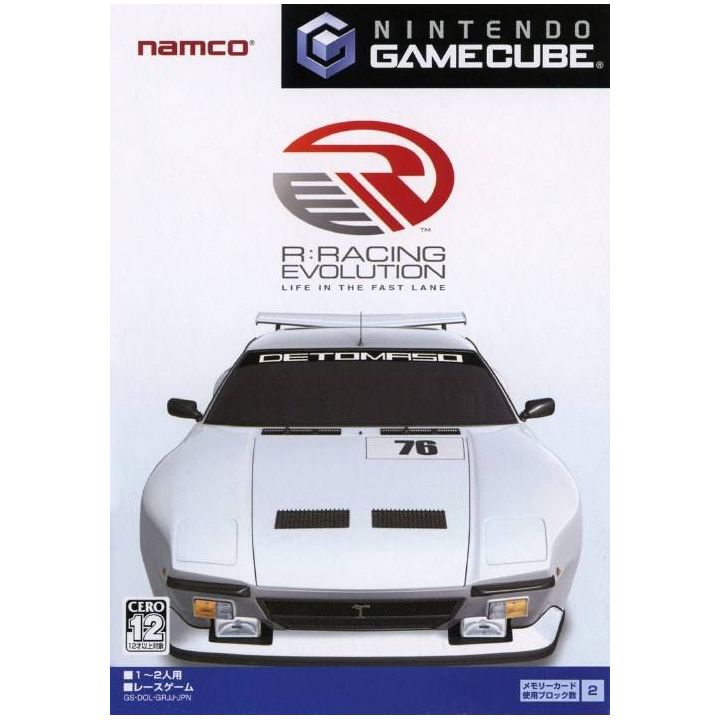 Bandai Entertainment - R: Racing Evolution for NINTENDO GameCube