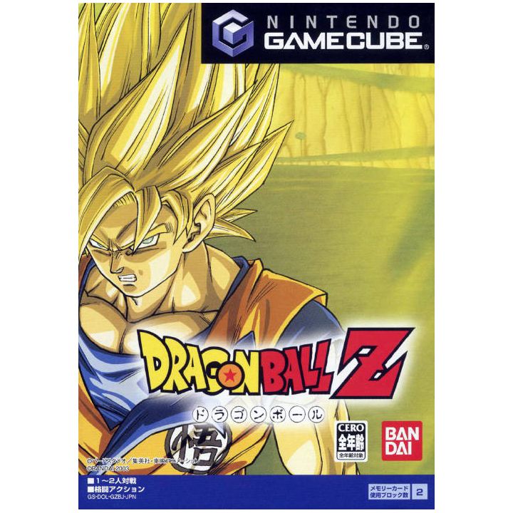 Bandai Entertainment - Dragon Ball Z: Budokai for NINTENDO GameCube