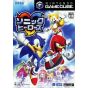 Sega - Sonic Heroes pour NINTENDO GameCube