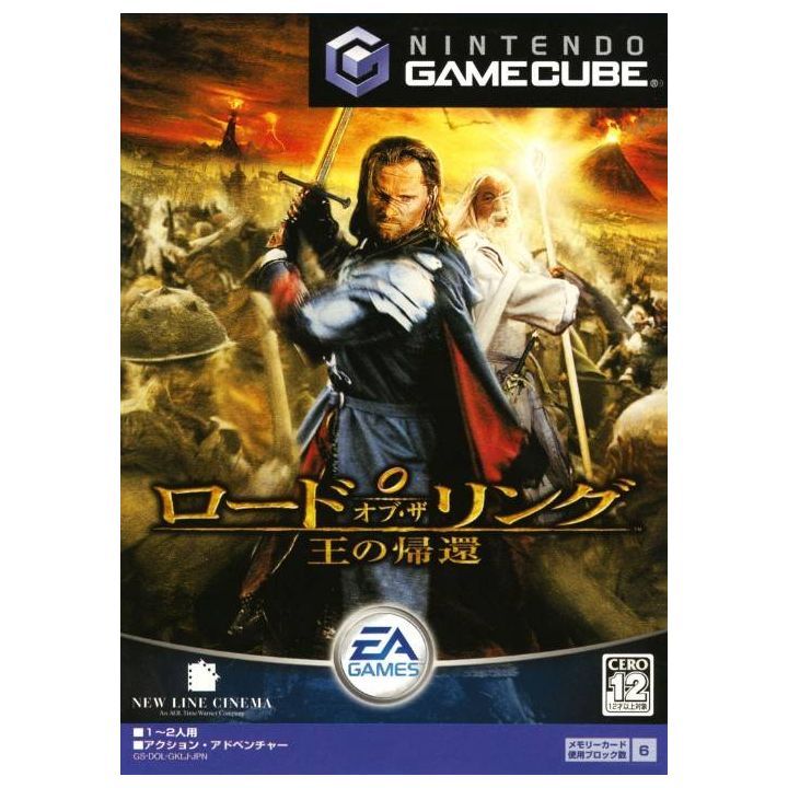 Electronic Arts - The Lord of the Rings: The Return of the King pour NINTENDO GameCube