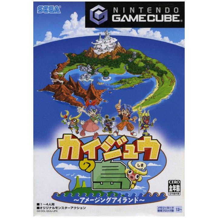 Sega - Kaijuu no Shima: Amazing Island for NINTENDO GameCube