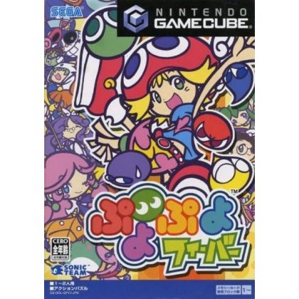 Sega - Puyo Puyo Fever pour...