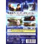 Electronic Arts - Harry Potter and the Prisoner of Azkaban pour NINTENDO GameCube