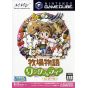 Marvelous - Harvest Moon: A Wonderful Life for Girls for NINTENDO GameCube