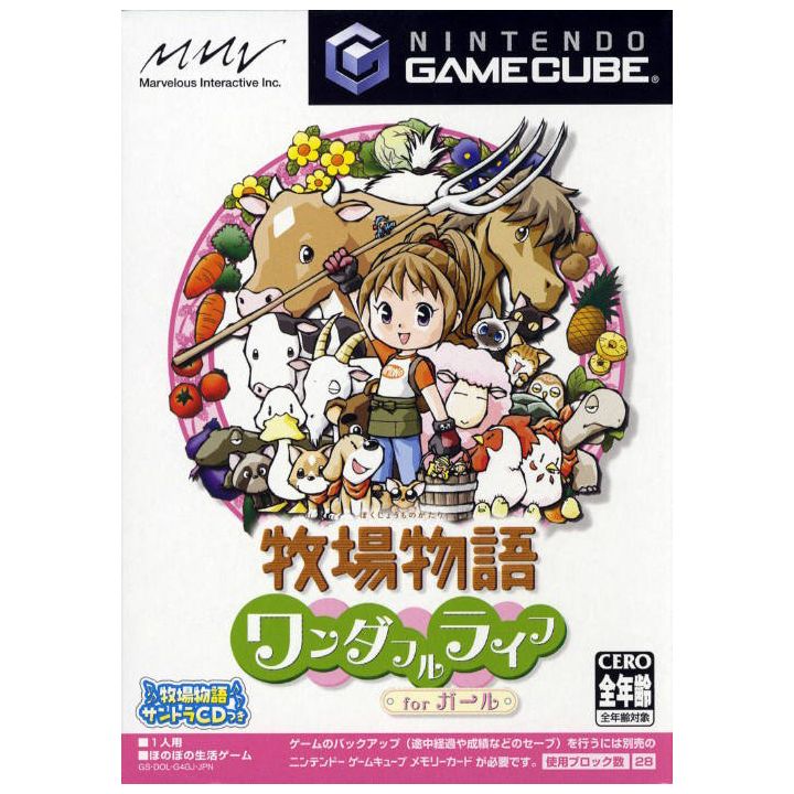 Marvelous - Harvest Moon: A Wonderful Life for Girls for NINTENDO GameCube