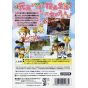 Marvelous - Harvest Moon: A Wonderful Life for Girls for NINTENDO GameCube