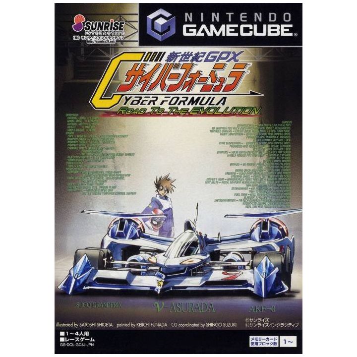 Sunrise Interactive - Shinseiki GPX Cyber Formula: Road To The EVOLUTION pour NINTENDO GameCube