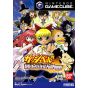 Bandai Entertainment - Gold Gashbell!! Friendship Tag Battle for NINTENDO GameCube