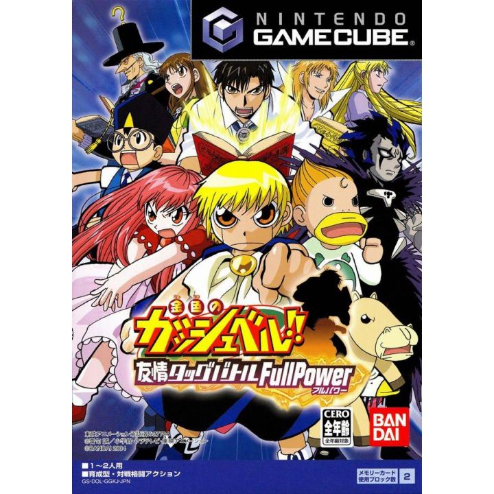 Bandai Entertainment - Gold Gashbell!! Friendship Tag Battle pour NINTENDO GameCube