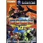 Tomy - Zoids Versus 3 for NINTENDO GameCube