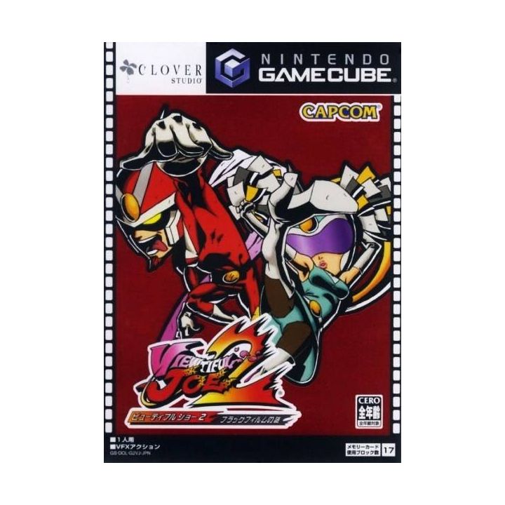 Capcom - Viewtiful Joe 2 pour NINTENDO GameCube