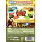 Nintendo - Donkey Kong Jungle Beat for NINTENDO GameCube