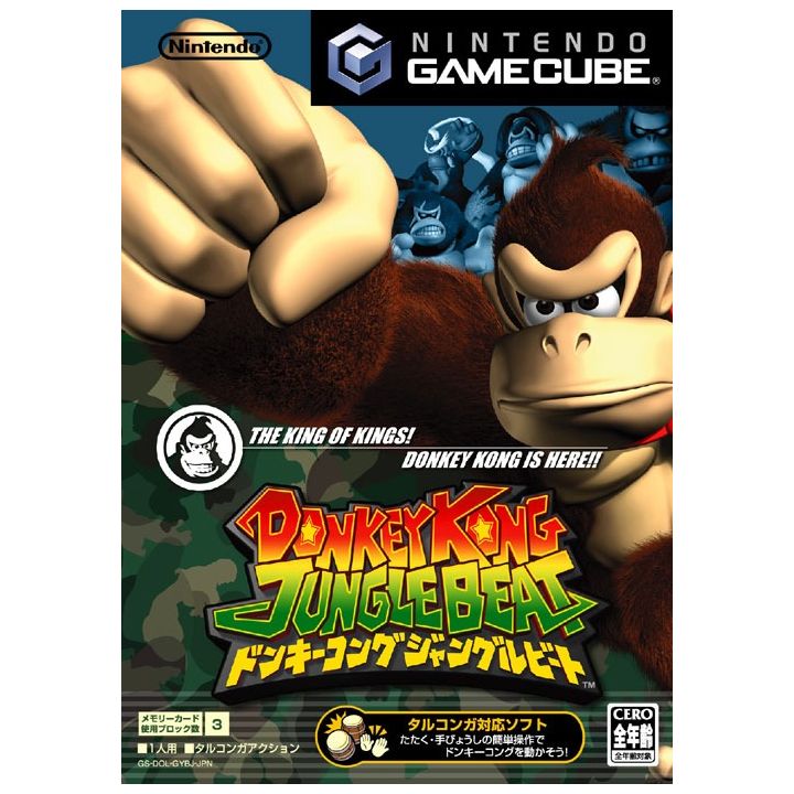 Nintendo - Donkey Kong Jungle Beat for NINTENDO GameCube