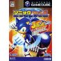 Sega - Sonic Gems Collection pour NINTENDO GameCube