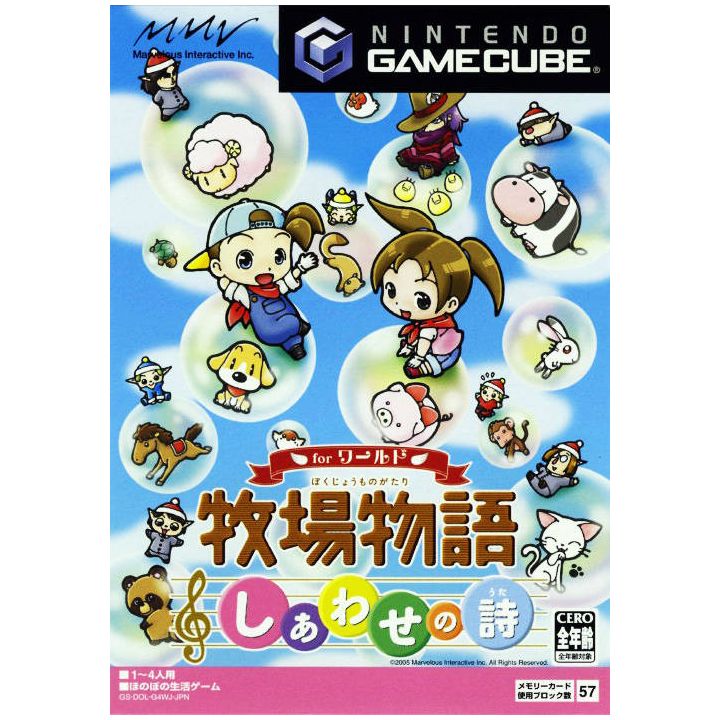 Marvelous - Harvest Moon: Poem of Happiness for World pour NINTENDO GameCube