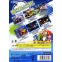 Sega - Sonic Riders For NINTENDO GameCube